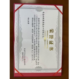  公司榮獲“青島市市北區文旅紅色合伙人”